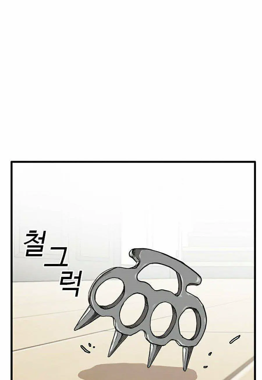 Người Xấu Nettruyen ZZZ Chương 4 Page 107