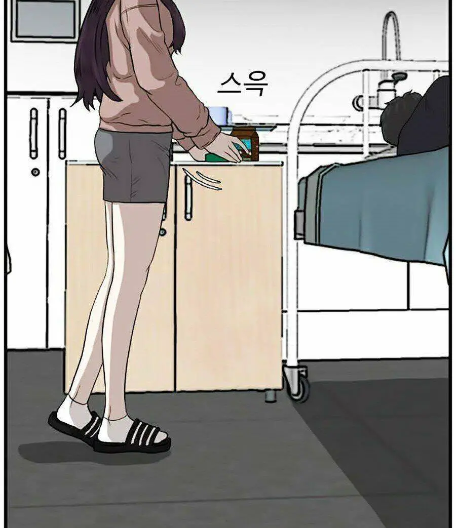 Người Xấu Nettruyen ZZZ Chương 11 Page 17