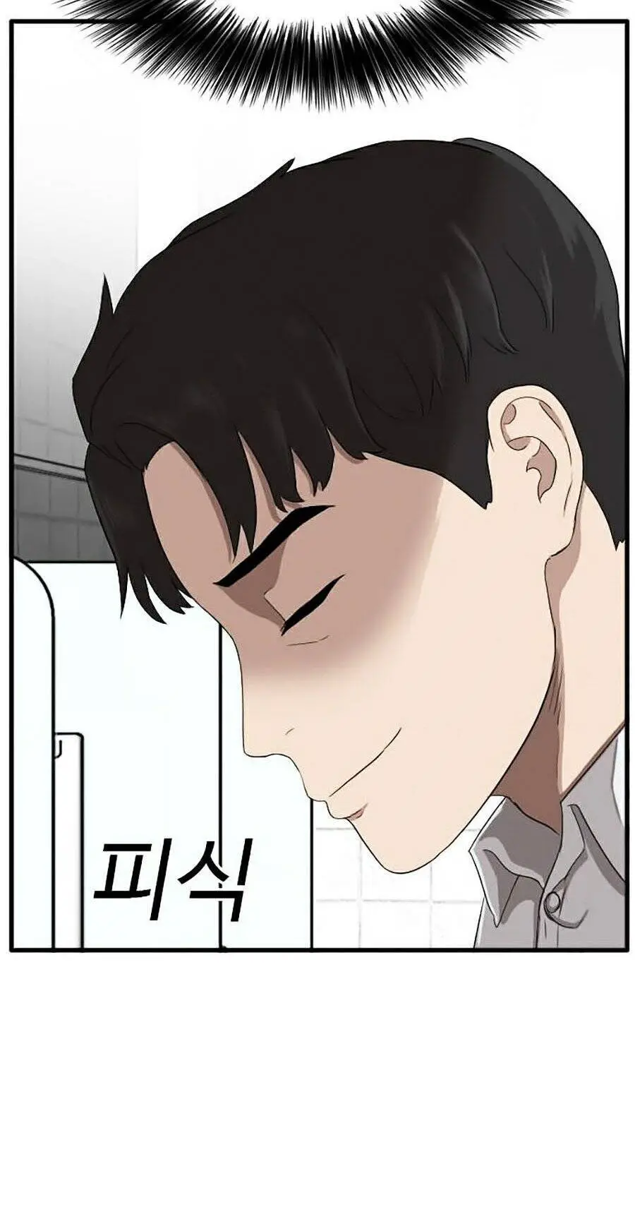 Người Xấu Nettruyen ZZZ Chương 8 Page 106
