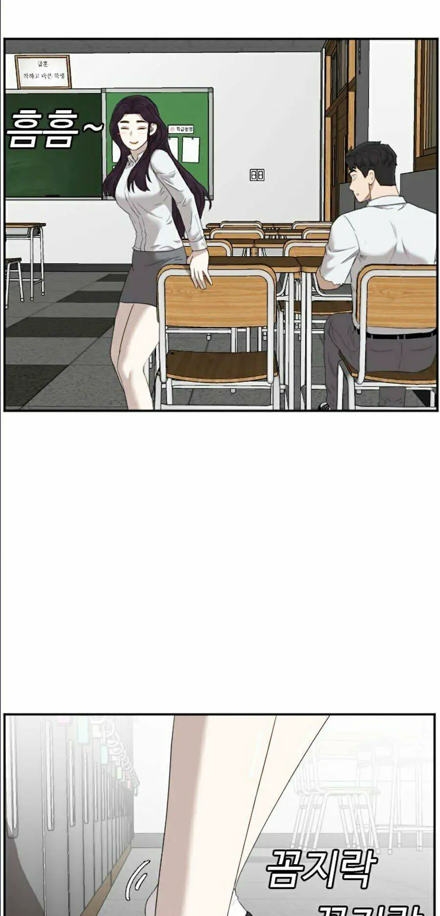 Người Xấu Nettruyen ZZZ Chương 55 Page 15