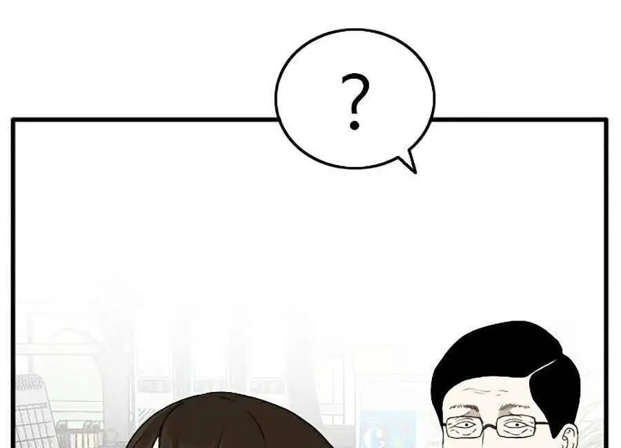 Người Xấu Nettruyen ZZZ Chương 7 Page 74