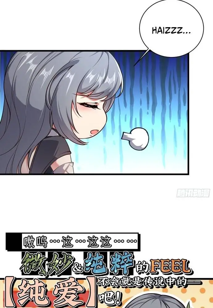 Xuyên Qua Thành Npc Xui Xẻo: Ta Có Lão Bà Che Chở Nettruyen ZZZ Chương 17 Page 56