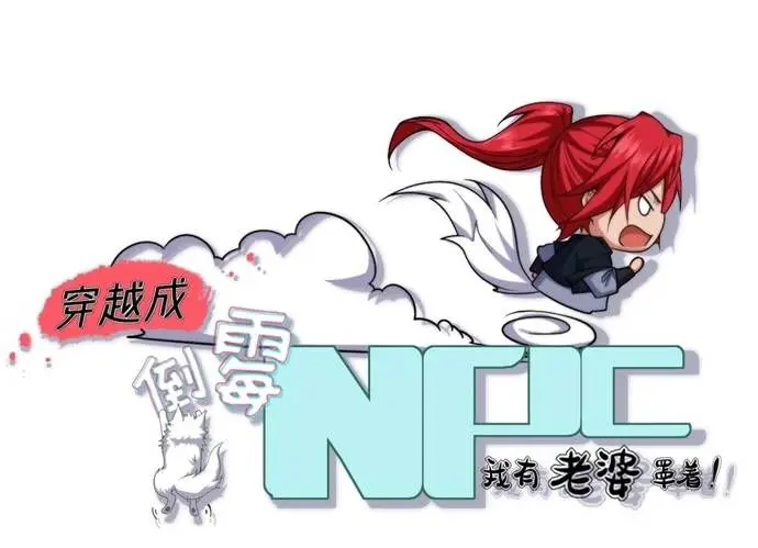 Xuyên Qua Thành Npc Xui Xẻo: Ta Có Lão Bà Che Chở Nettruyen ZZZ Chương 17 Page 58