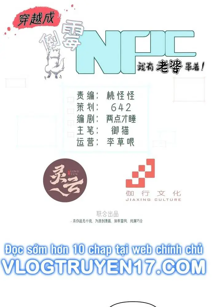 Xuyên Qua Thành Npc Xui Xẻo: Ta Có Lão Bà Che Chở Nettruyen ZZZ Chương 13 Page 4