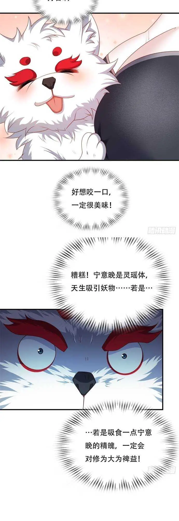 Xuyên Qua Thành Npc Xui Xẻo: Ta Có Lão Bà Che Chở Nettruyen ZZZ Chương 3 Page 36