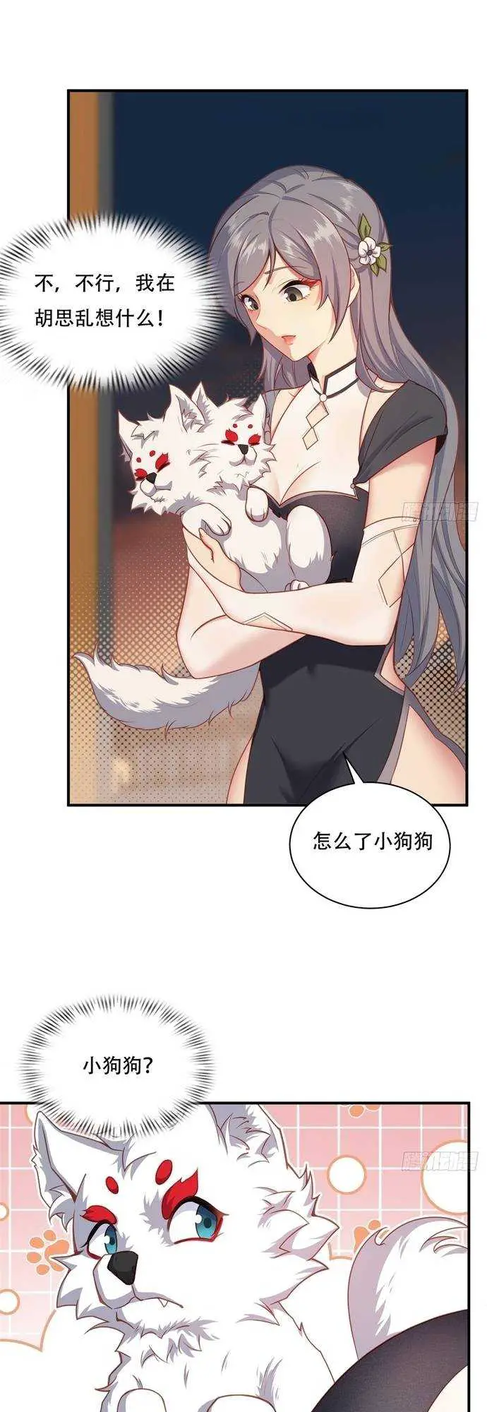 Xuyên Qua Thành Npc Xui Xẻo: Ta Có Lão Bà Che Chở Nettruyen ZZZ Chương 3 Page 37