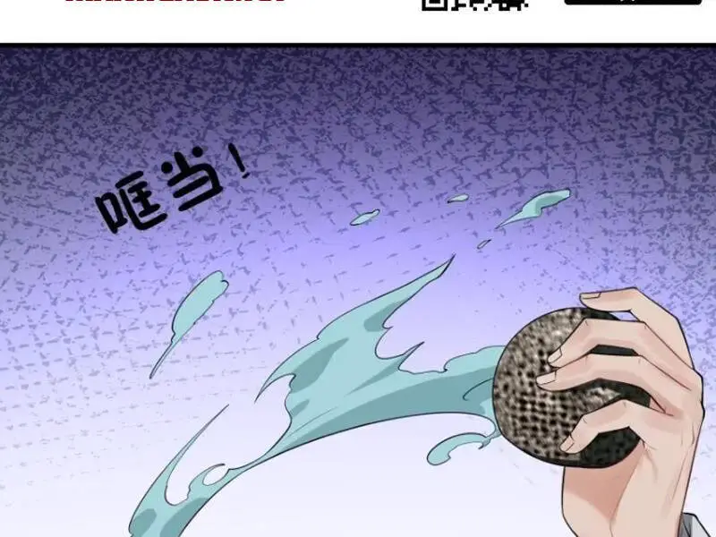 Xuyên Qua Thành Npc Xui Xẻo: Ta Có Lão Bà Che Chở Nettruyen ZZZ Chương 77 Page 67