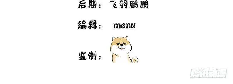 Ta Nhặt Được Thuộc Tính Tại Tu Chân Giới Nettruyen ZZZ Chương 2 Page 3