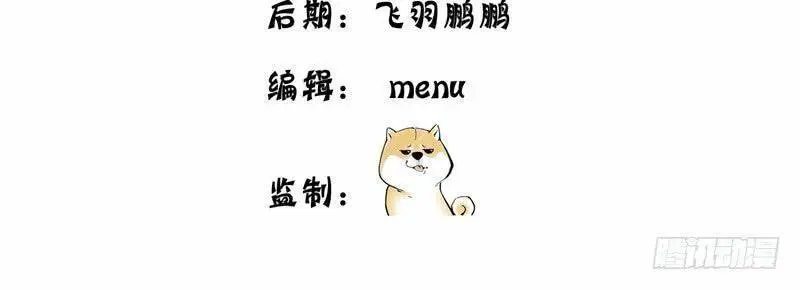 Ta Nhặt Được Thuộc Tính Tại Tu Chân Giới Nettruyen ZZZ Chương 4 Page 3