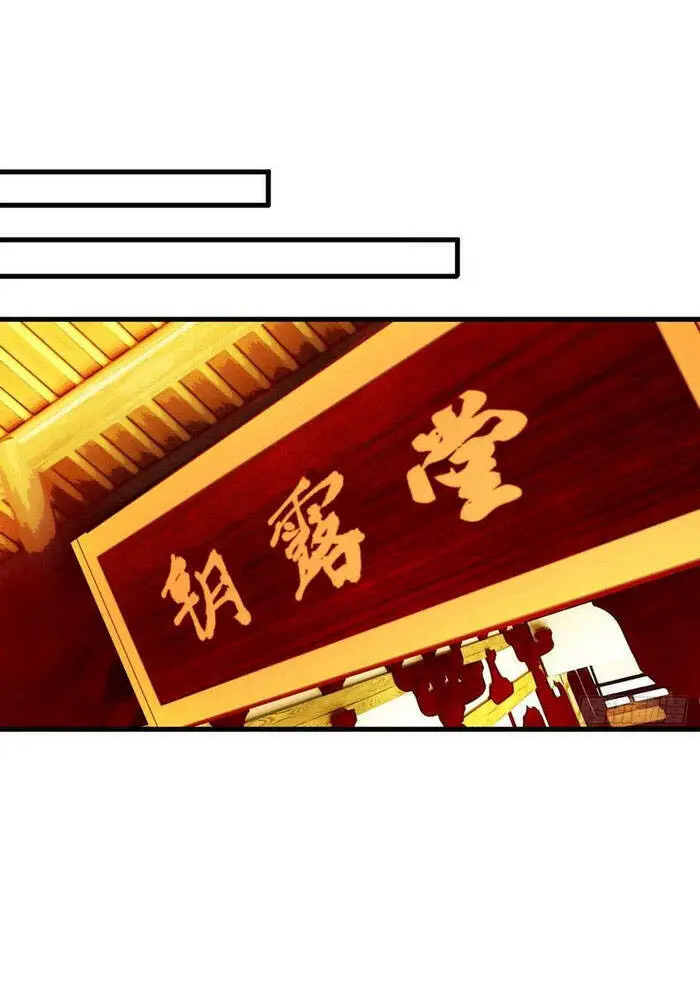 Ta Nhặt Được Thuộc Tính Tại Tu Chân Giới Nettruyen ZZZ Chương 123 Page 21