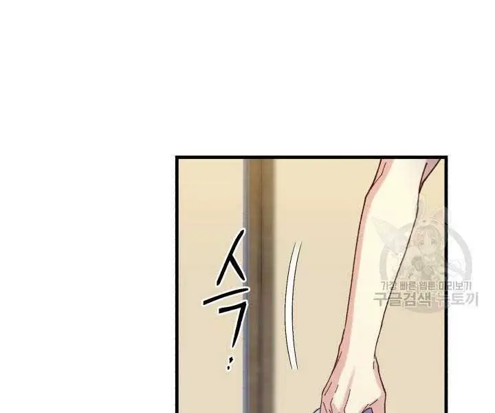 Phi Lôi Đao Thuật Nettruyen ZZZ Chương 129 Page 180