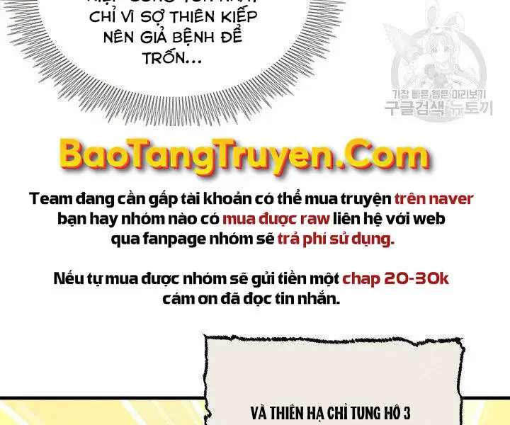 Phi Lôi Đao Thuật Nettruyen ZZZ Chương 114 Page 71