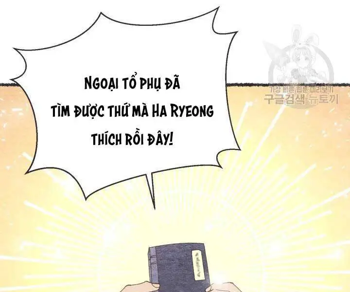 Phi Lôi Đao Thuật Nettruyen ZZZ Chương 105 Page 47