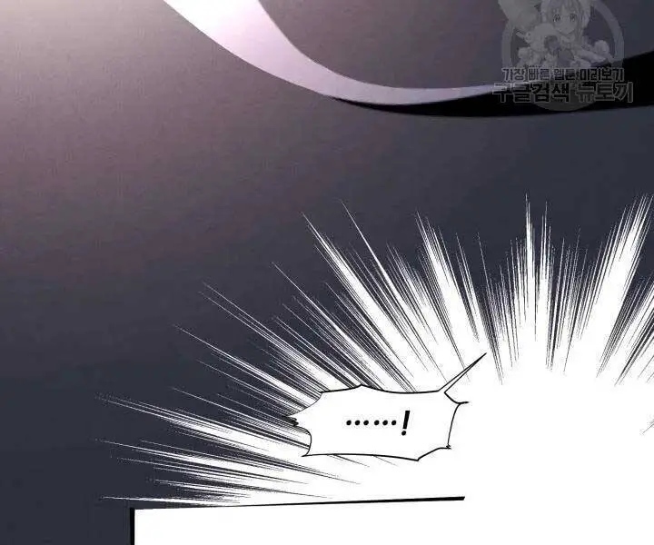 Phi Lôi Đao Thuật Nettruyen ZZZ Chương 105 Page 69