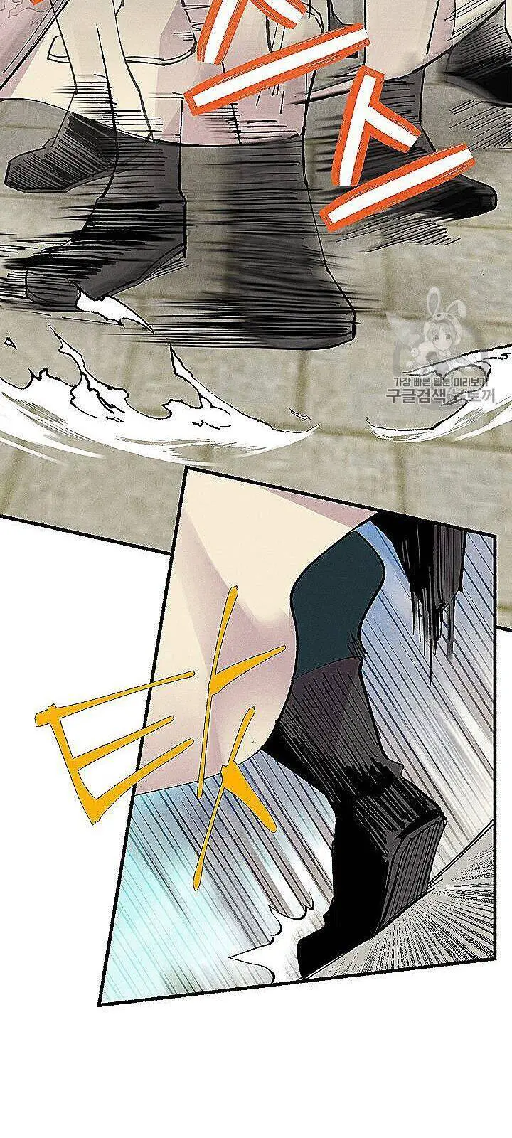 Phi Lôi Đao Thuật Nettruyen ZZZ Chương 53 Page 40