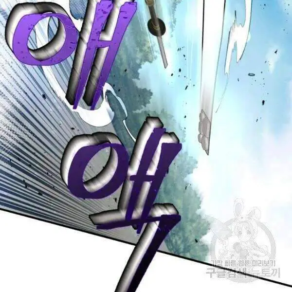 Phi Lôi Đao Thuật Nettruyen ZZZ Chương 90 Page 48