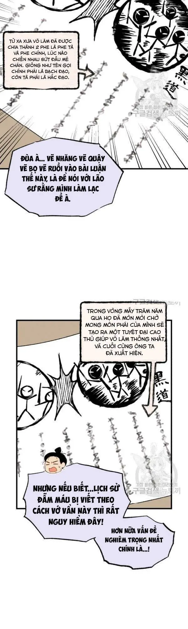 Phi Lôi Đao Thuật Nettruyen ZZZ Chương 86 Page 12
