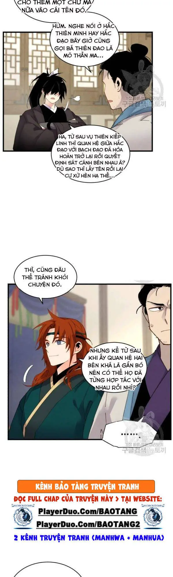 Phi Lôi Đao Thuật Nettruyen ZZZ Chương 86 Page 17