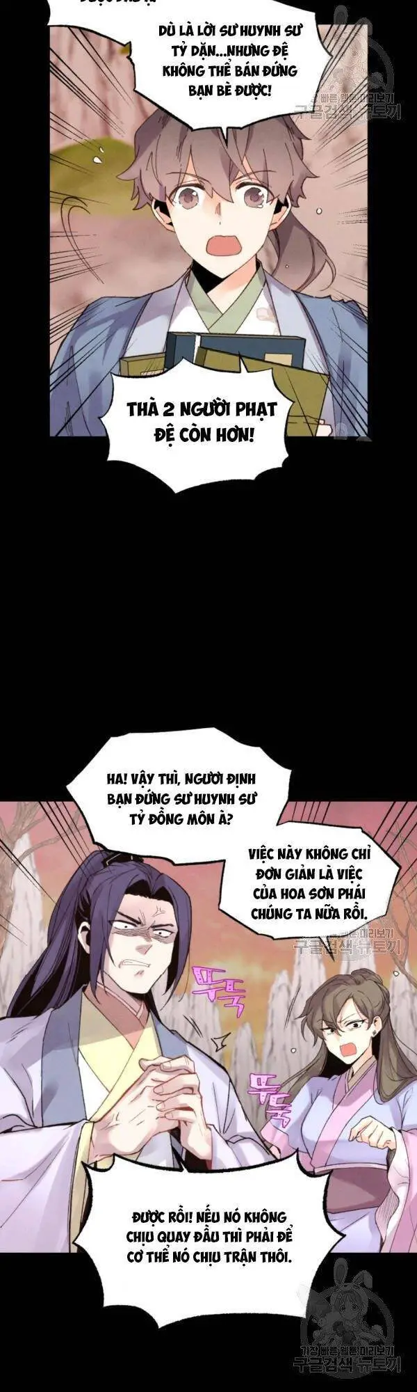 Phi Lôi Đao Thuật Nettruyen ZZZ Chương 86 Page 33