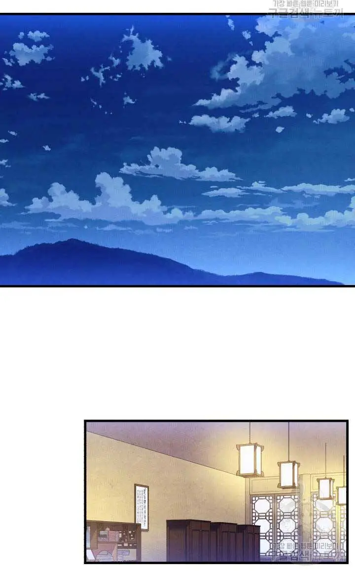 Phi Lôi Đao Thuật Nettruyen ZZZ Chương 172 Page 70