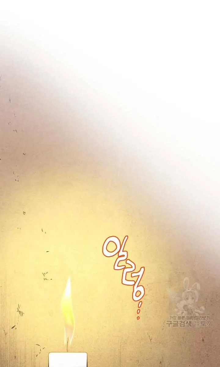 Phi Lôi Đao Thuật Nettruyen ZZZ Chương 172 Page 71