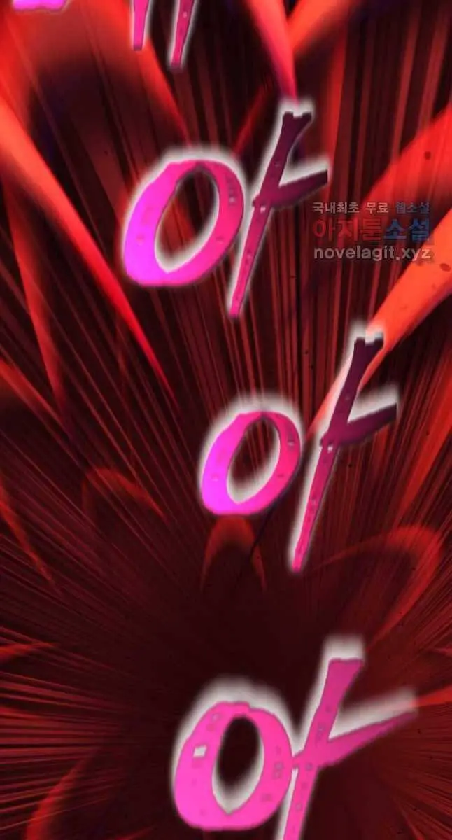 Phi Lôi Đao Thuật Nettruyen ZZZ Chương 169 Page 9