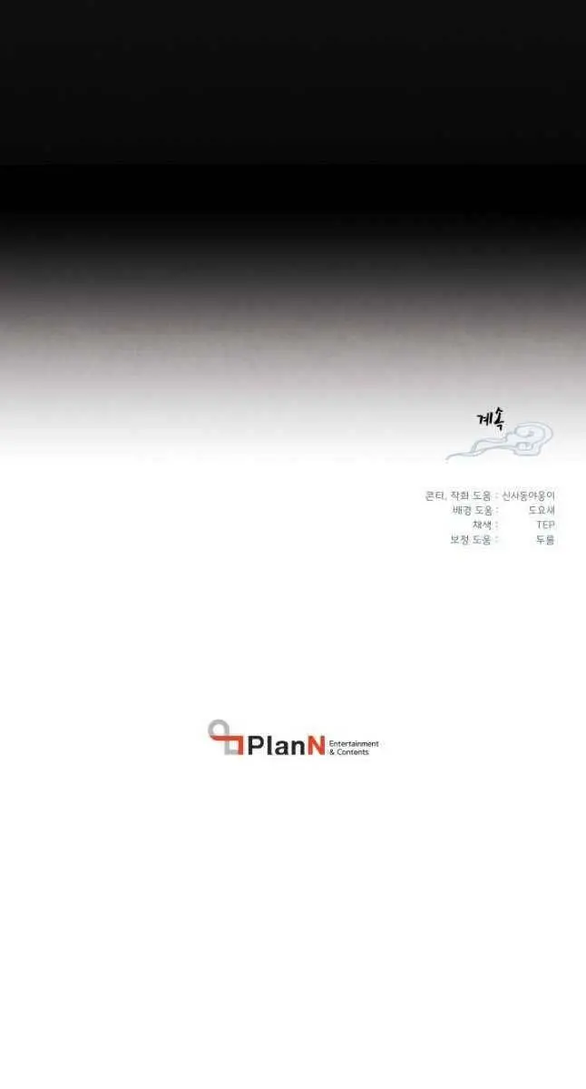 Phi Lôi Đao Thuật Nettruyen ZZZ Chương 169 Page 100