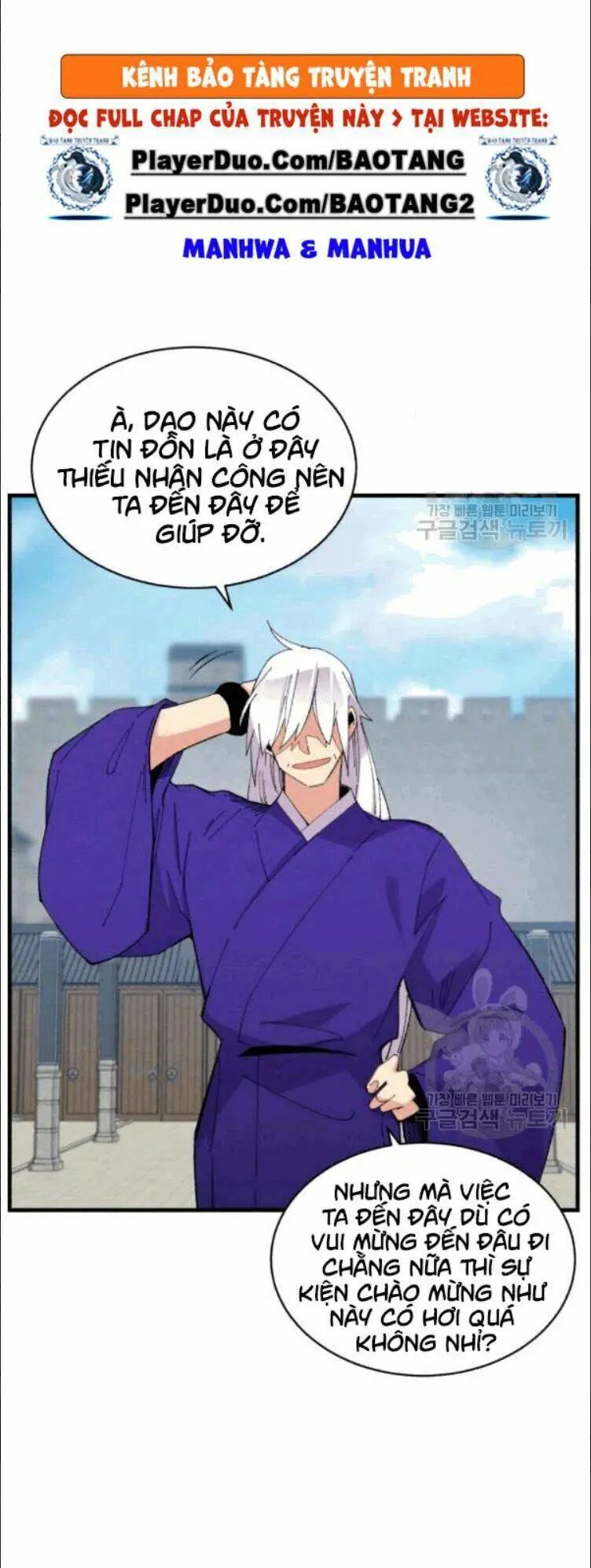 Phi Lôi Đao Thuật Nettruyen ZZZ Chương 60 Page 2