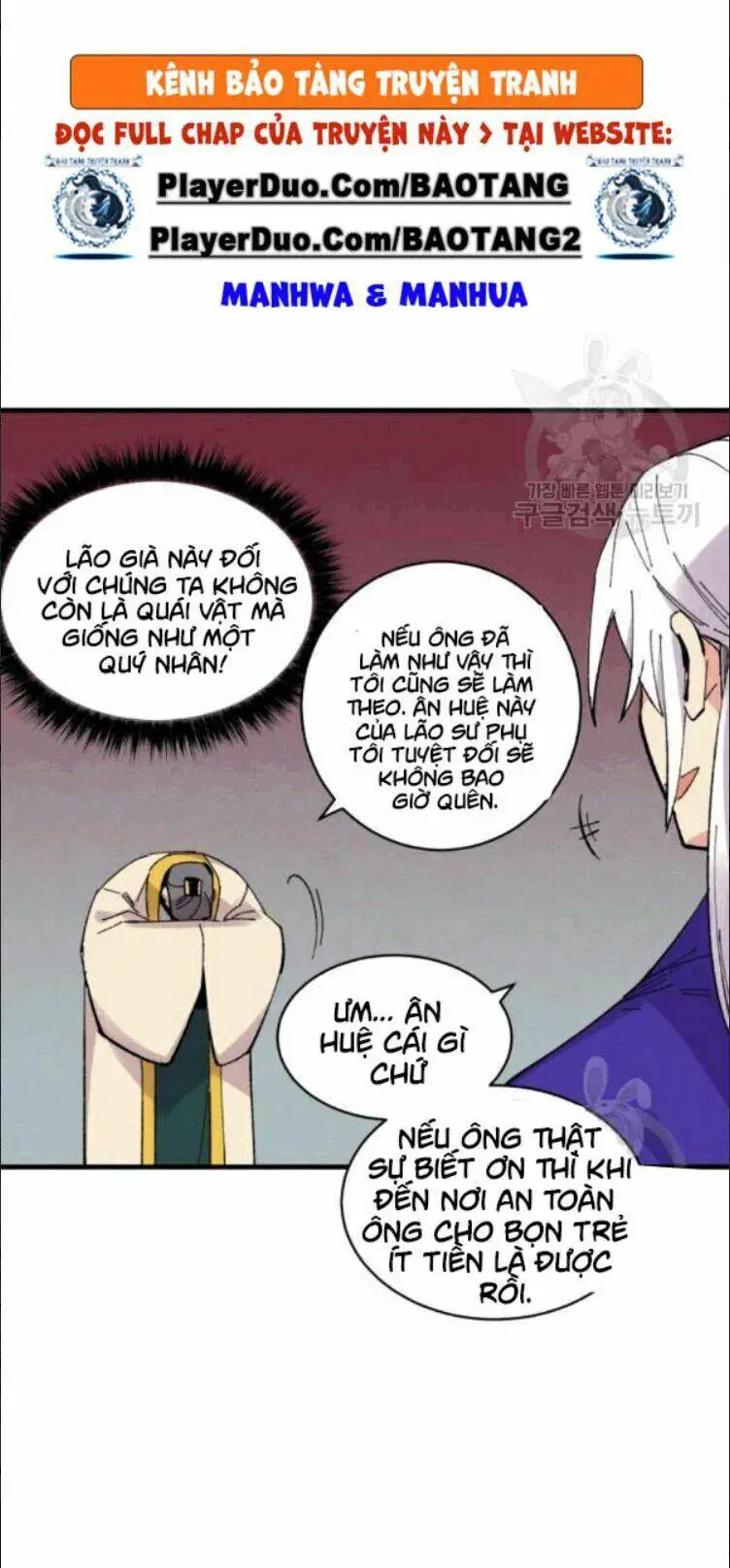 Phi Lôi Đao Thuật Nettruyen ZZZ Chương 60 Page 10