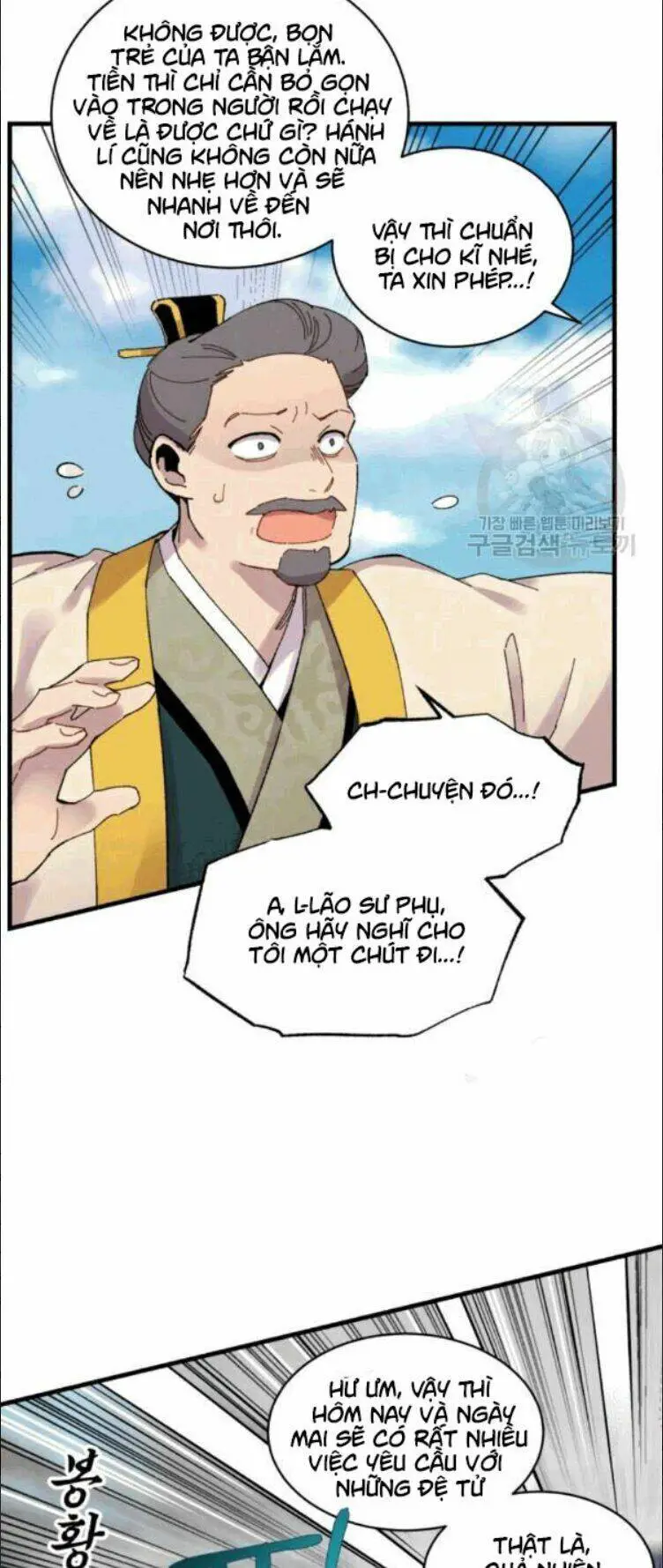 Phi Lôi Đao Thuật Nettruyen ZZZ Chương 60 Page 14