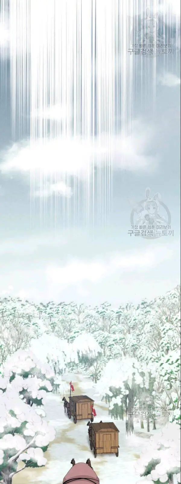 Phi Lôi Đao Thuật Nettruyen ZZZ Chương 64 Page 4