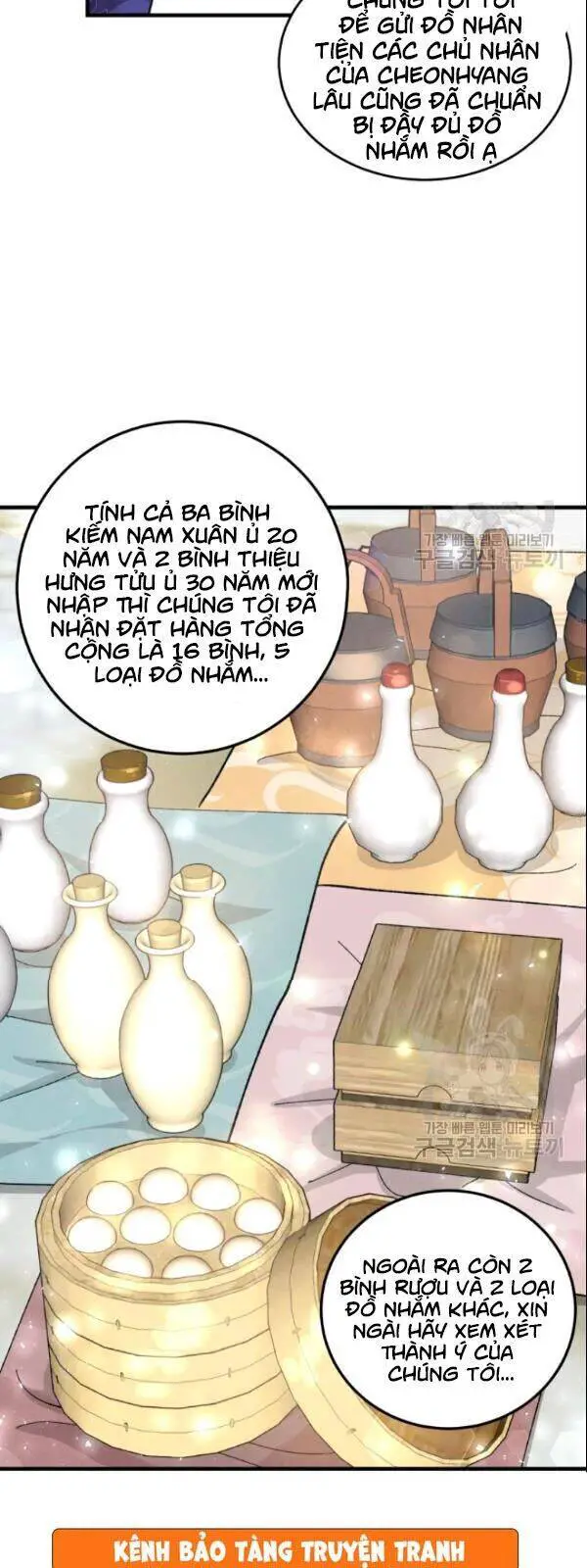 Phi Lôi Đao Thuật Nettruyen ZZZ Chương 64 Page 46