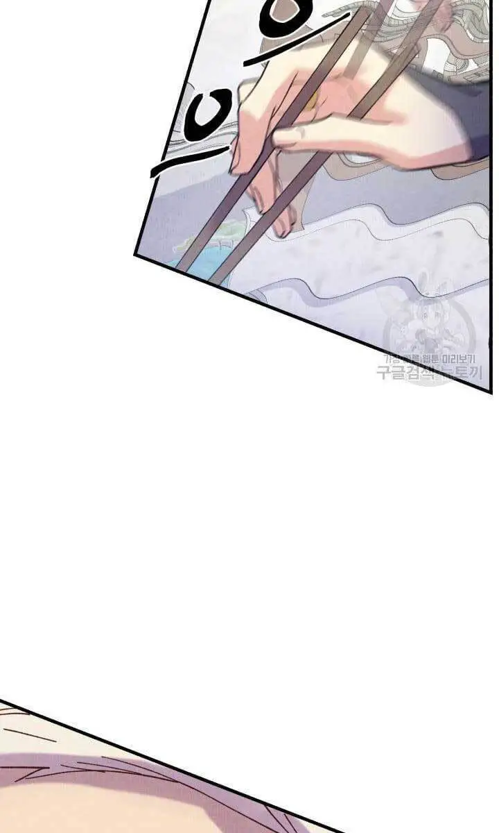 Phi Lôi Đao Thuật Nettruyen ZZZ Chương 143 Page 51