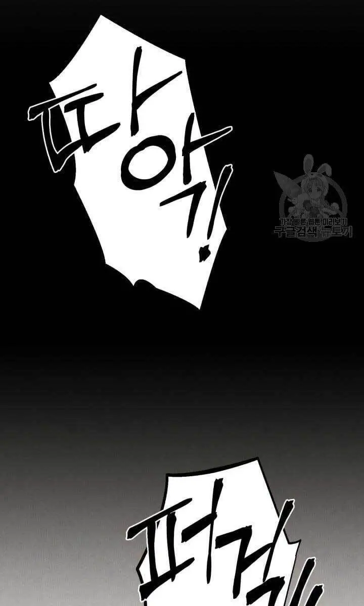 Phi Lôi Đao Thuật Nettruyen ZZZ Chương 143 Page 54