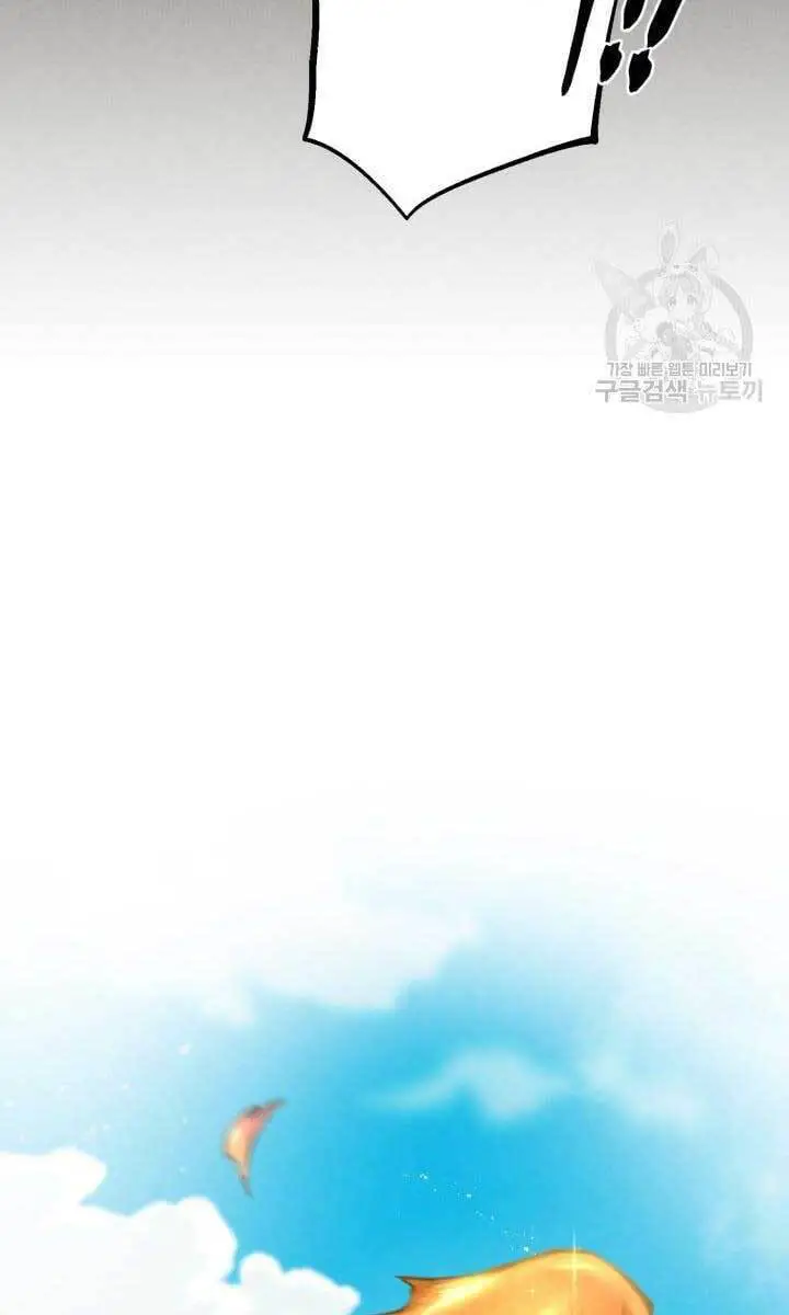 Phi Lôi Đao Thuật Nettruyen ZZZ Chương 143 Page 55