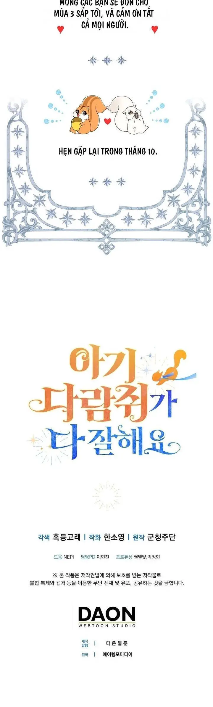 Sóc Nhỏ Tài Năng Nettruyen ZZZ Chương 85 Page 59