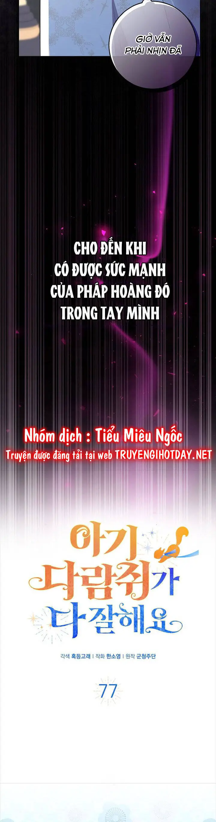 Sóc Nhỏ Tài Năng Nettruyen ZZZ Chương 77 Page 15