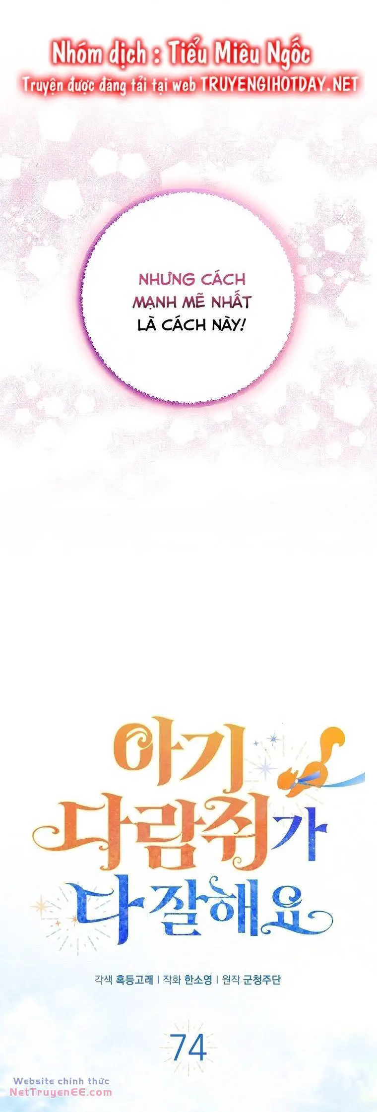 Sóc Nhỏ Tài Năng Nettruyen ZZZ Chương 74 Page 51