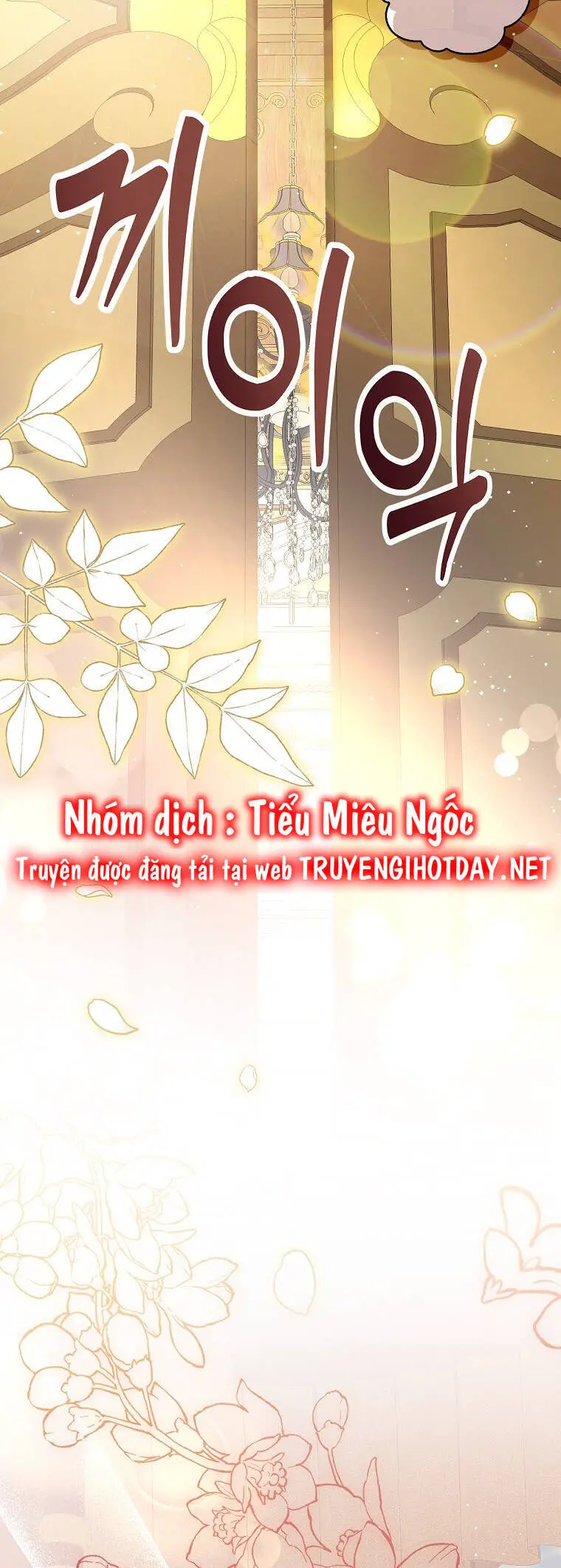 Sóc Nhỏ Tài Năng Nettruyen ZZZ Chương 71 Page 31