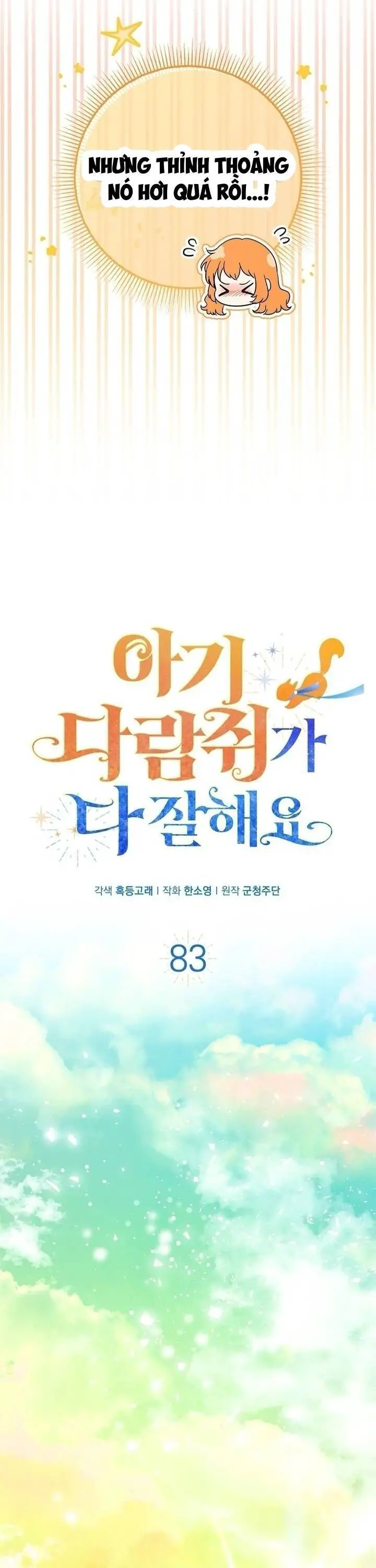 Sóc Nhỏ Tài Năng Nettruyen ZZZ Chương 83 Page 23