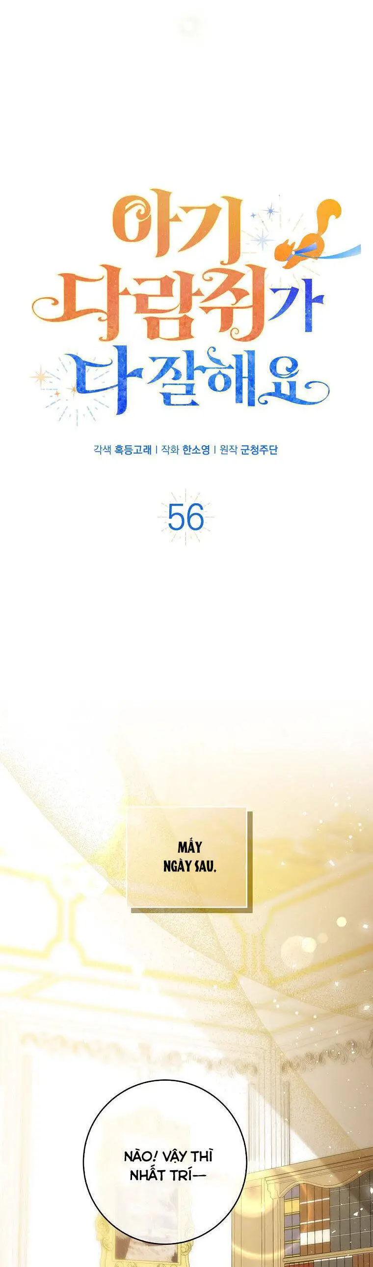 Sóc Nhỏ Tài Năng Nettruyen ZZZ Chương 56 Page 29