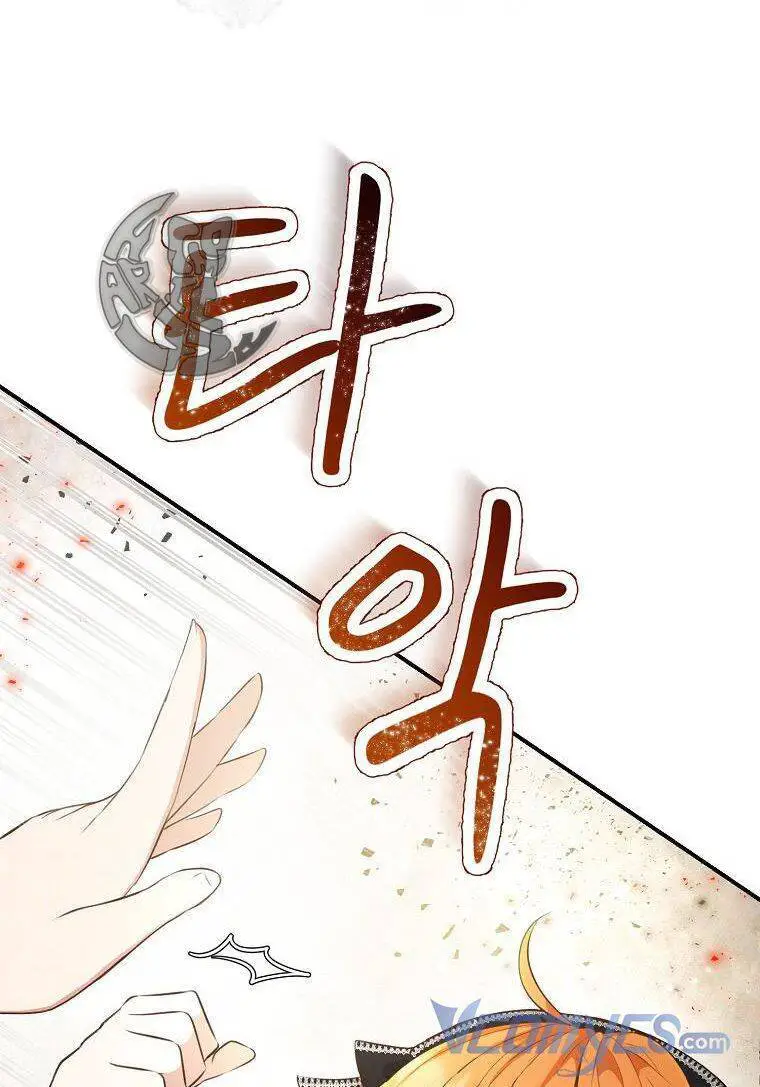Sóc Nhỏ Tài Năng Nettruyen ZZZ Chương 23 Page 47