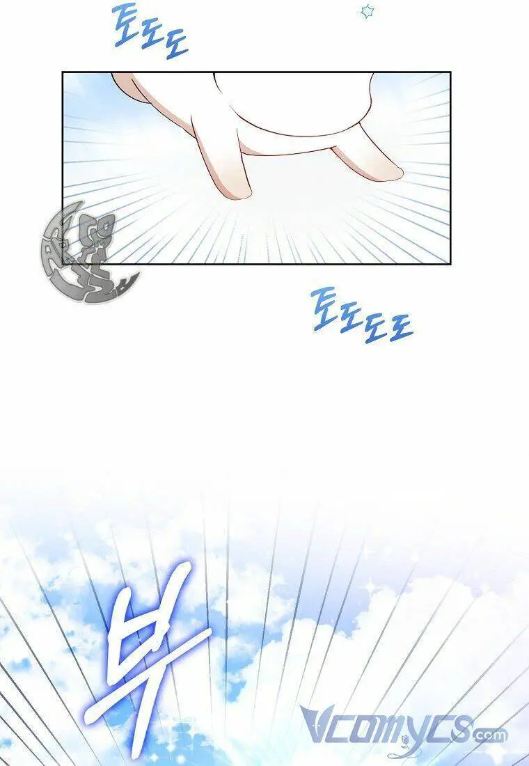 Sóc Nhỏ Tài Năng Nettruyen ZZZ Chương 12 Page 109
