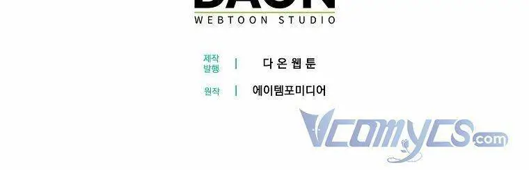 Sóc Nhỏ Tài Năng Nettruyen ZZZ Chương 12 Page 125