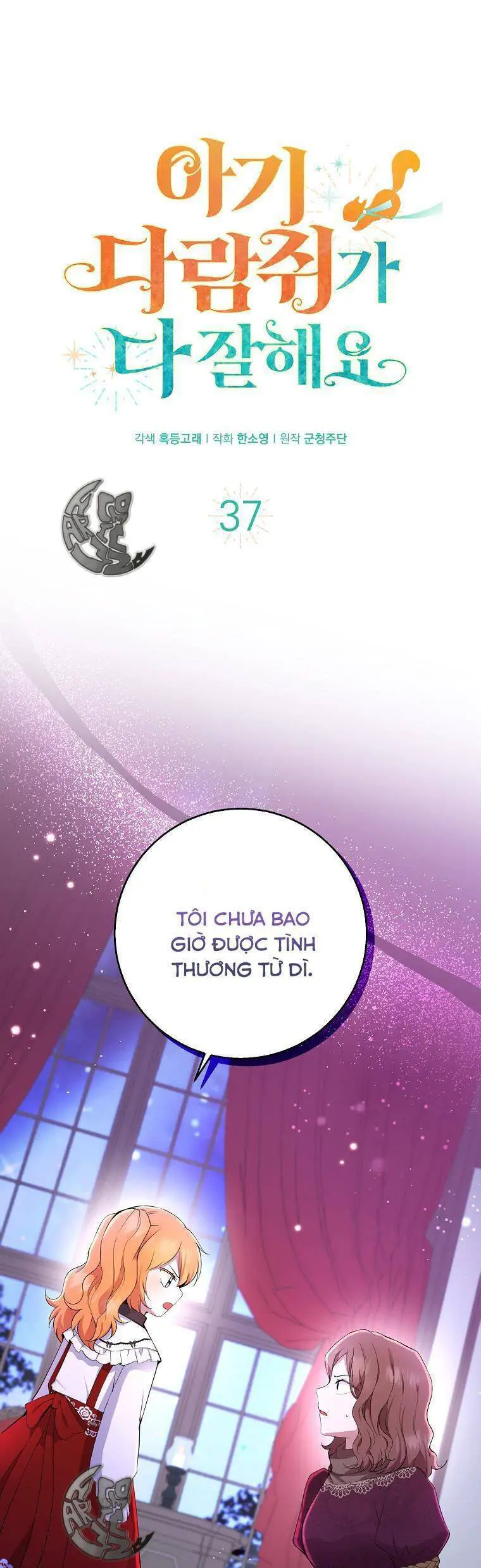 Sóc Nhỏ Tài Năng Nettruyen ZZZ Chương 37 Page 2