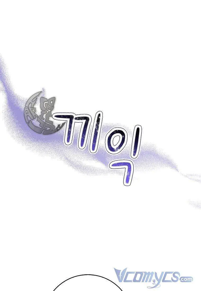 Sóc Nhỏ Tài Năng Nettruyen ZZZ Chương 22 Page 47