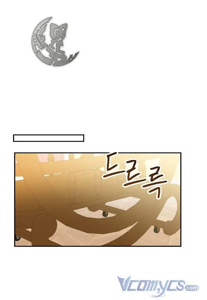 Sóc Nhỏ Tài Năng Nettruyen ZZZ Chương 18 Page 70