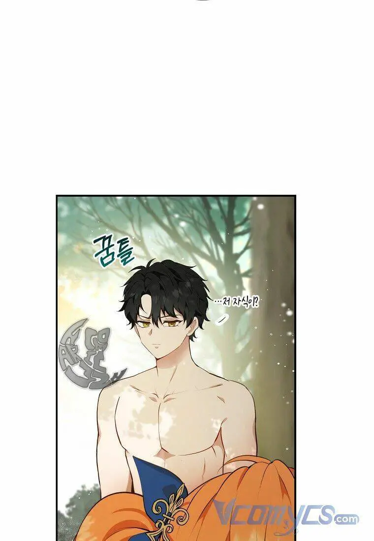 Sóc Nhỏ Tài Năng Nettruyen ZZZ Chương 8 Page 78