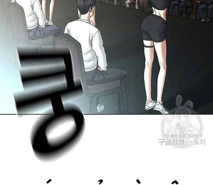 Nhiệm Vụ Đời Thật Nettruyen ZZZ Chương 40 Page 13