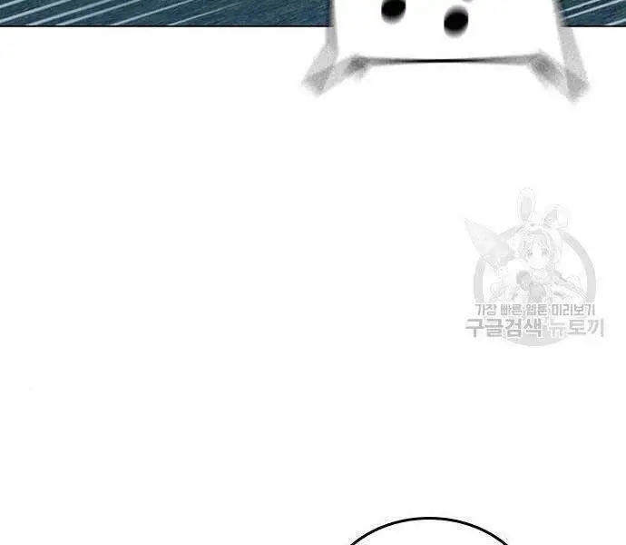 Nhiệm Vụ Đời Thật Nettruyen ZZZ Chương 40 Page 73